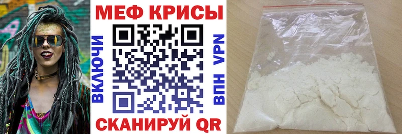 Купить Балтийск Гашиш  Конопля  A-PVP  АМФ  Меф 