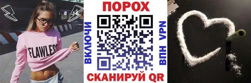 Амфетамин 97%  Балтийск 