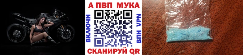 Alpha PVP СК КРИС  наркота  Балтийск 