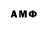 МЕТАМФЕТАМИН винт Aaron Paniagua