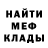АМФЕТАМИН Розовый Bel Le