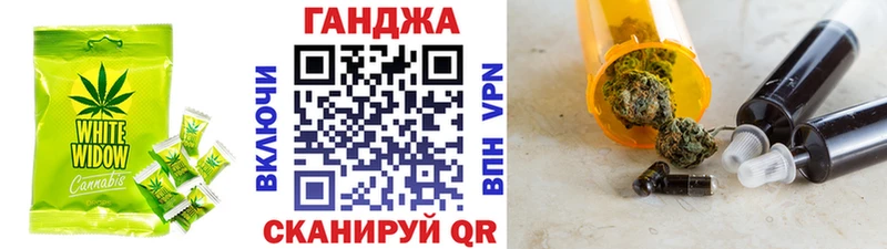 Еда ТГК марихуана  что такое наркотик  Балтийск 