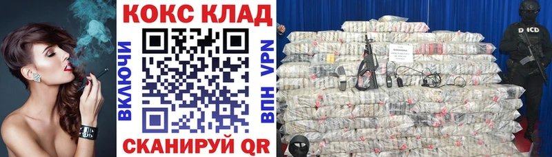 COCAIN FishScale  Балтийск 