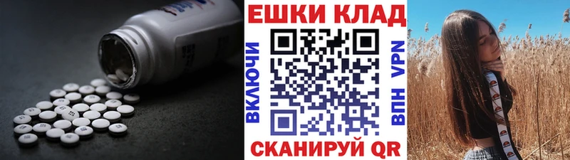 omg ссылки  Балтийск  Ecstasy 250 мг 