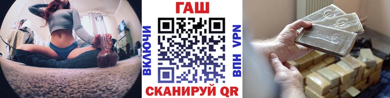 что такое наркотик  Балтийск  ГАШИШ гарик 
