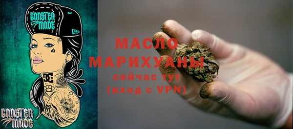 молекула духа Армянск