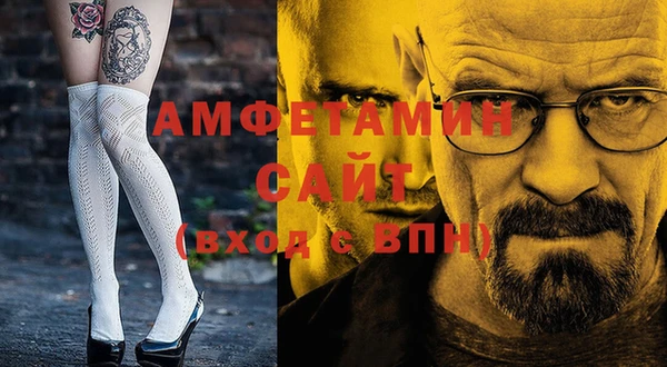 прущая мука Арсеньев