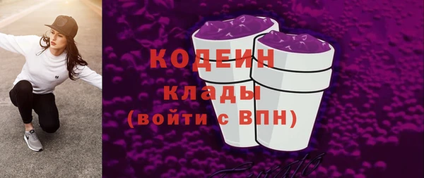 молекула духа Армянск