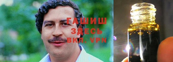 прущая мука Арсеньев