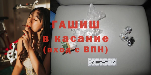 молекула духа Армянск