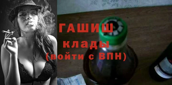 молекула духа Армянск