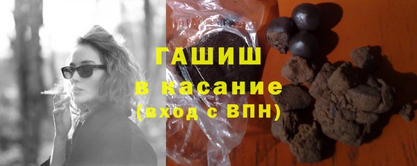 соль курить ск Аркадак