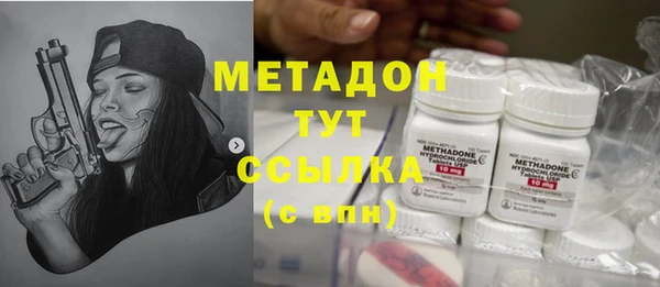 прущая мука Арсеньев