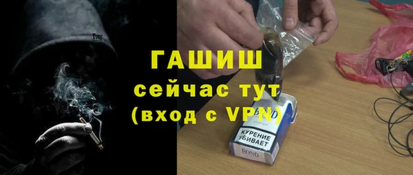молекула духа Армянск
