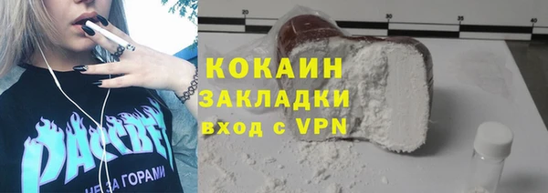 молекула духа Армянск