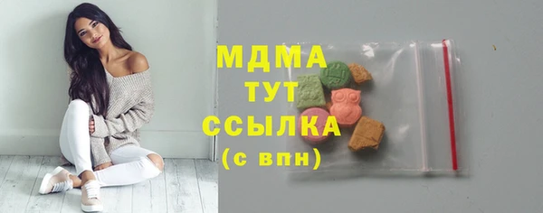 молекула духа Армянск