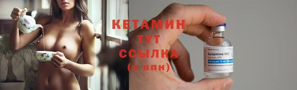 молекула духа Армянск
