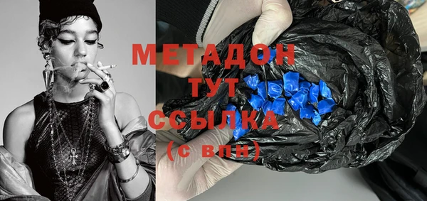 прущая мука Арсеньев