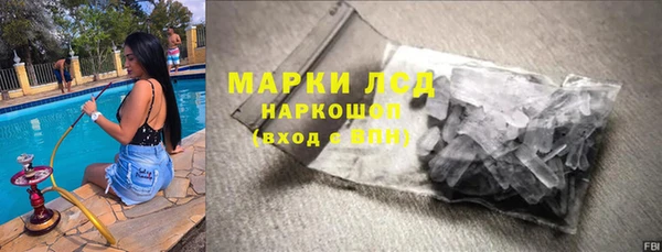 молекула духа Армянск
