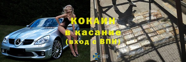 молекула духа Армянск
