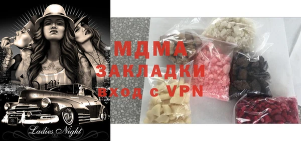прущая мука Арсеньев