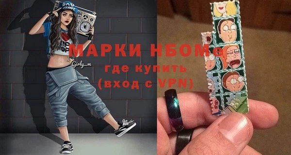 молекула духа Армянск