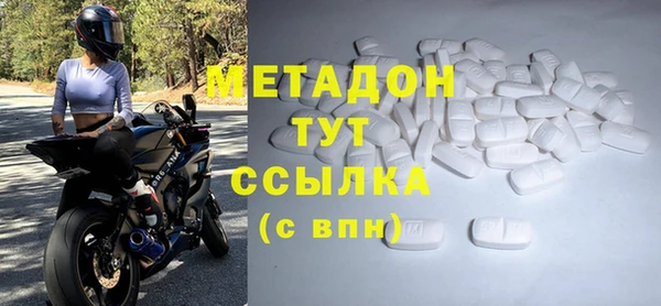 молекула духа Армянск