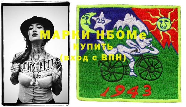 молекула духа Протвино