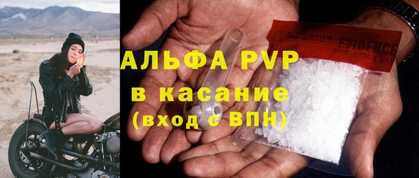 молекула духа Армянск
