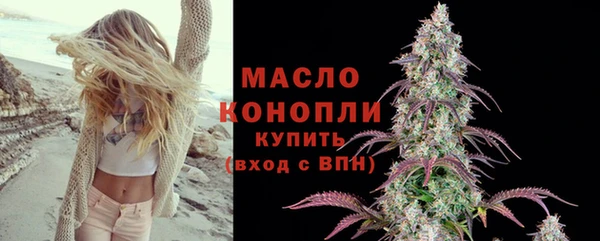 молекула духа Армянск