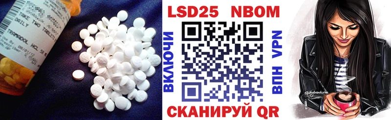 LSD-25 экстази кислота  darknet Telegram  Балтийск 