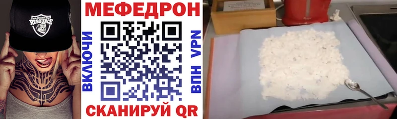МЯУ-МЯУ мяу мяу  KRAKEN зеркало  Балтийск 