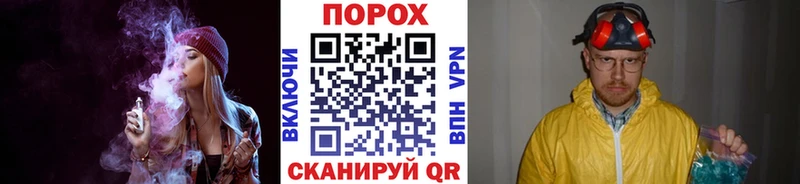 Первитин винт  купить наркотики цена  Балтийск 