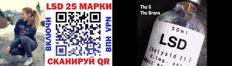 Марки NBOMe 1,8мг Балтийск