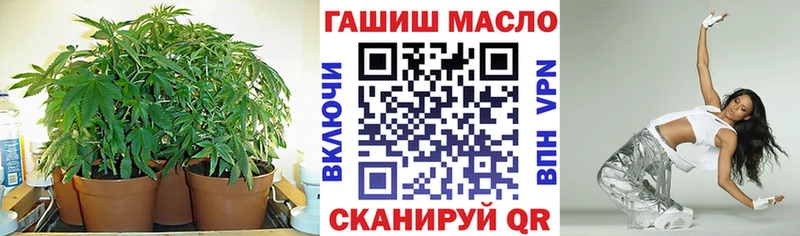 блэк спрут ONION  Балтийск  Дистиллят ТГК концентрат  хочу  