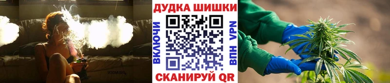 даркнет клад продажа наркотиков Балтийск Марихуана VHQ